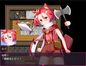 meltyBrave_b1-2