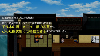 Kotsukurionsen_b0162