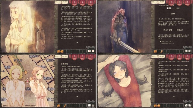  【攻略まとめ】空飛ぶハーレム城の秘密