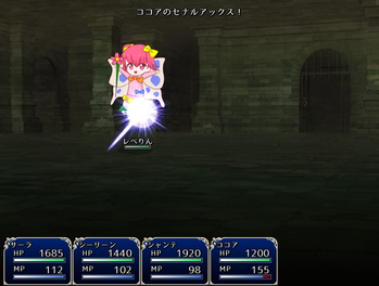 SwordDancer11