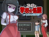 gakkoKaidan_b3-1