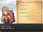 FinaShiren_b3-3