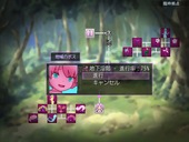 MuFutanari_b1-2