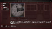 KaiiChikanDensya_b3-2