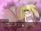 douteiBrave_b1-4