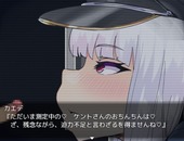 NTR-Kaede_b2-3