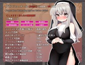 sisterBlanc_b2-2