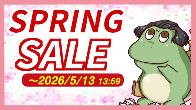 SpringSale