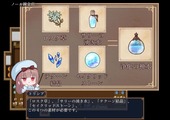 elneOtsukai_b1-2