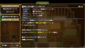 AkinaCaravan_b3-2