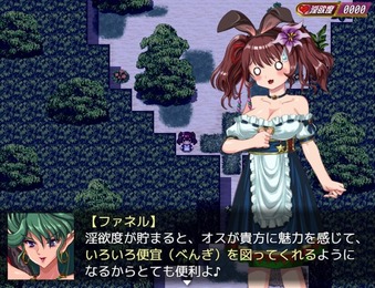 rorikyonyu_b004