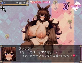 fushigiNoSuccubus_b025