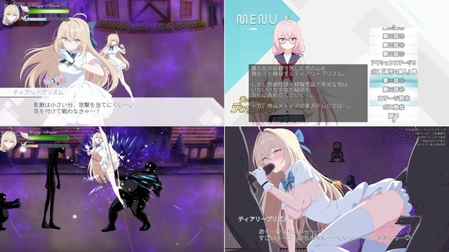 TearyPrism_b001