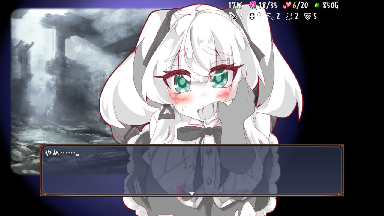 攻略まとめ Lost Chapter ゲームしながら考える