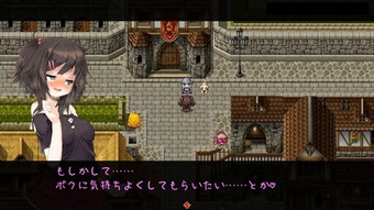 SuccubusConnect_b2-4