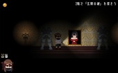 houseOfLust_b2-2