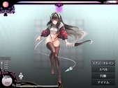 SuccubusDesire_b1-1