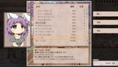 pairTabi_b3-1