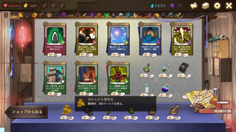 ninin_0149