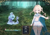 elneOtsukai_b2-1