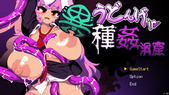 udonGame_b3-1