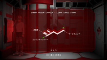 LunarCrisis_k003
