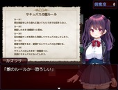 lolisucu_b2-1