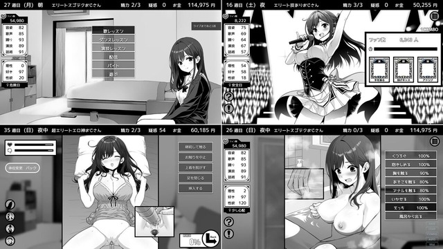 【攻略まとめ】イケない！ 同棲らいふ