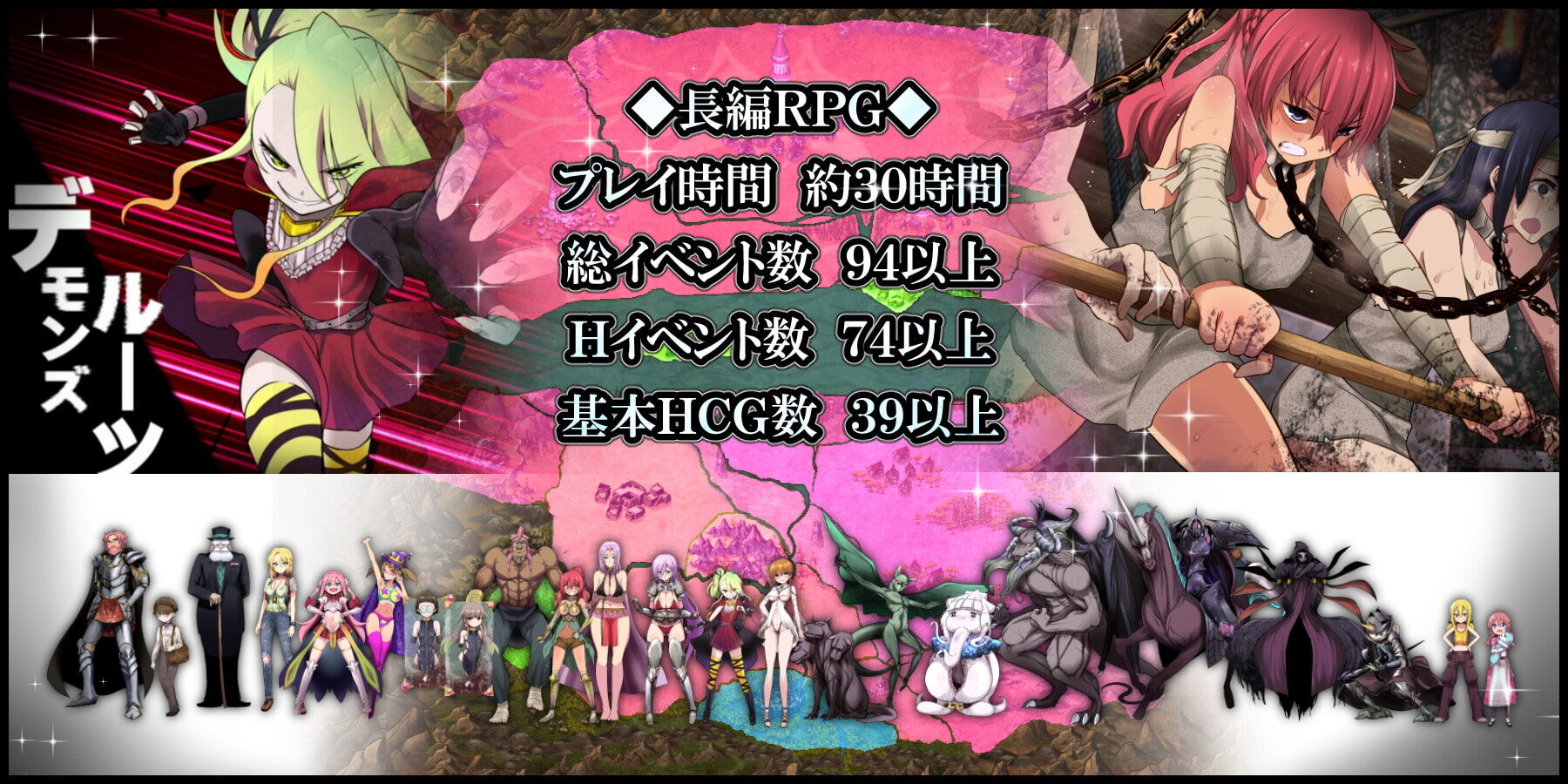 攻略まとめ Demons Roots ゲームしながら考える