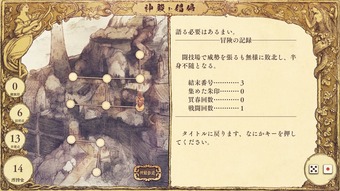 TandH_b2-4