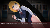 KaiiChikanDensya_b1-3