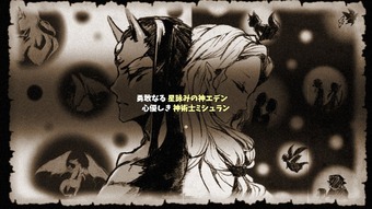 arkOfArtemis_b2-1