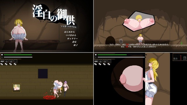 inpaku_b001