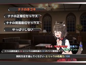 DevilContractor_b1-3