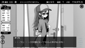 ikenaiDosei_b3-1