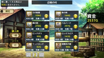 aruteitoArumise_b3-1