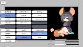 MonmusuTower_b2-4