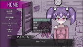 LovingDeadGirl_b2-2