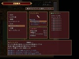 SenkoNoAries_b3-3