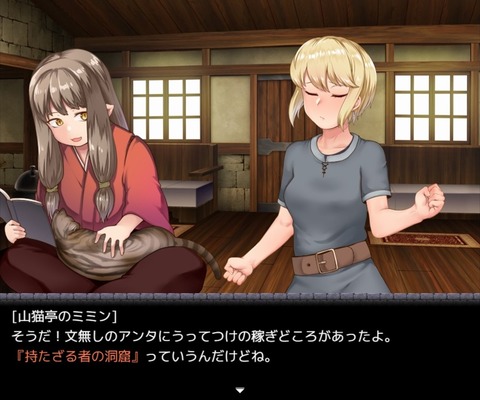 AlissaHaveNotsCavern_b1-1