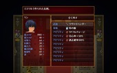 SuccubusbattleSl_b2-4