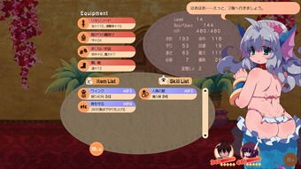 hentaiLabyrinth_b3-2