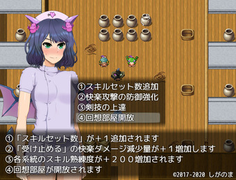 PandoraSousei_ver3_b3-1