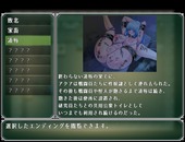 agentAqua_b2-4