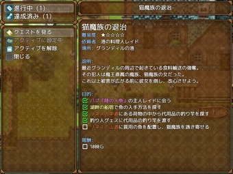 makanEiyo_b004