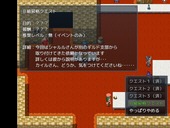 futarinoBoken_b2-1