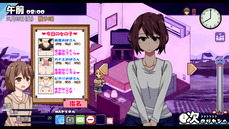 amaenboWin_b3-4