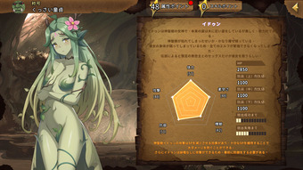 TheImpElves_k11