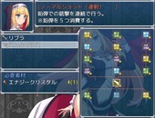 ExorcistCharlotte_b1-4