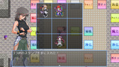 innmaSugoroku_b2-2